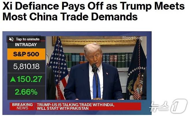 해당기사 - 블룸버그 갈무리