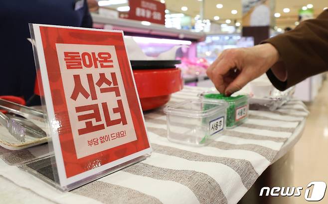 사진은 기사 내용과 무관함. ⓒ News1