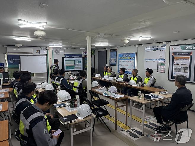 건설업 중대재해 감축 우수 현장 참관 교육.(고용노동부 태백지청 제공. 재판매 및 DB금지)/뉴스1
