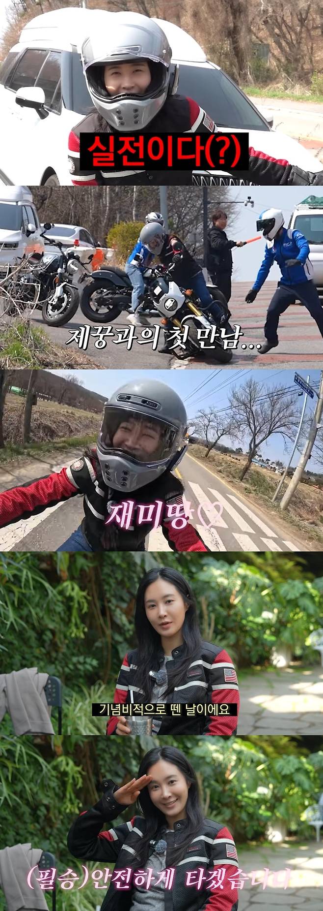 유리. 유튜브 채널 ‘권유리’