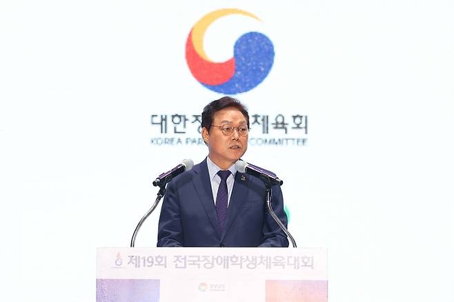 13일 김해실내체육관에서 열린 제19회 전국장애학생체육대회 개회식에서 경상남도 박완수 도지사가 환영사를 하고 있다. 사진 | 대한장애인체육회