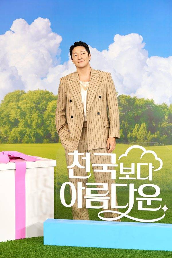 사진=&nbsp;JTBC 제공 / JTBC 토일드라마 '천국보다 아름다운' 제작발표회. 배우 손석구.