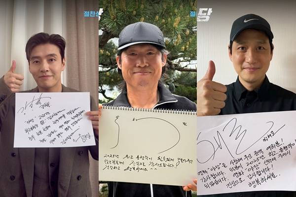 ⓒ플러스엠 엔터테인먼트