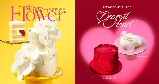 '화이트 플라워 케이크'(왼쪽)와 '피스타치오 딸기 무스 케이크'(가운데)의 겉에 붙어있는 꽃과 하트는 모두 먹을 수 없는 띠지로 이를 벗기면 아이싱 없는 케이크가 된다. /투썸플레이스