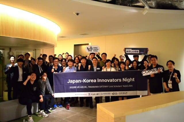 코리아-재팬 이노베이터스 나이트 현장. (사진=코리아스타트업포럼)