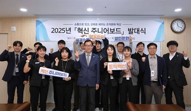 국립광주과학관이 최근 개최한 ‘혁신 주니어보드’ 발대식에서 위원들과 이정구 관장이 기념촬영을 하고 있다.