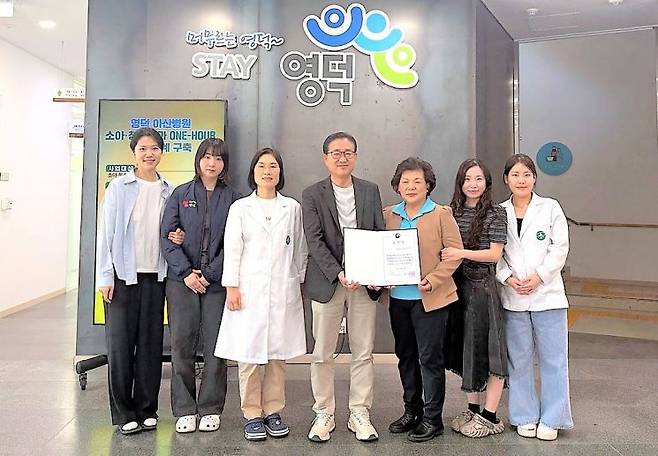 영덕군 보건소, ‘국가예방접종사업’ 질병관리청장상 수상. 영덕군 제공