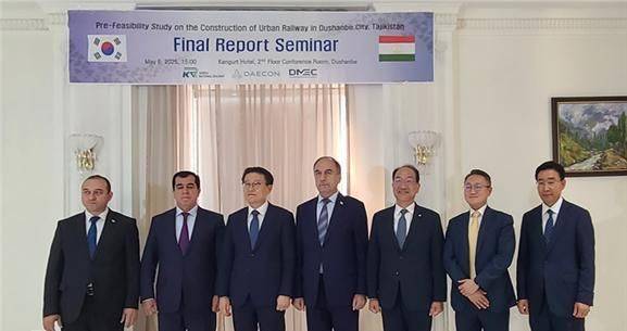 철도공단은 최근 타지키스탄 수도 두샨베시에서 '두샨베 도시철도 건설 사전타당성조사 최종 보고회'를 열었다. 보고회를 마친 후 참석자들이 기념 촬영을 하고 있다. 국가철도공단 제공