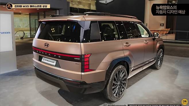 사진 : 현대차 싼타페 페이스리프트 상상도 (출처=NYMammoth)