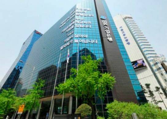 서울 중구 기업은행 본점. /기업은행 제공