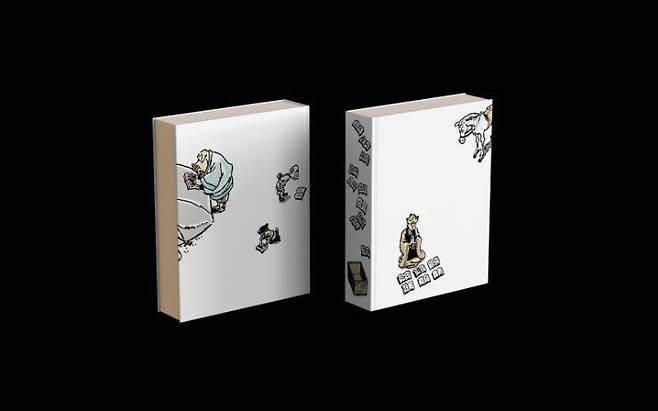 복간을 위해 펀딩 중인 ‘서유기’. ㈜고우영 제공