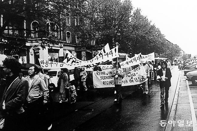 파독 광부, 간호사, 유학생 등 독일 교포 500명은 1980년 5월 30일 당시 서베를린 번화가인 쿠담에서 ‘투쟁하는 광주시민과 연대하는 데모와 학살성토대회’를 열고 시가행진을 벌였다. 5·18기념재단 제공.