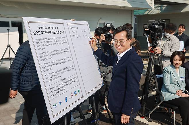 김동연 경기도지사가 2023년 2월 경기 의왕시 포일동에 ‘인덕원~동탄 복선전철’ 1공구 건설공사 현장을 찾아 ‘도민청원 1호’ 약속을 지키겠다며 공동건의문에 서명하고 있다. 경기도 제공