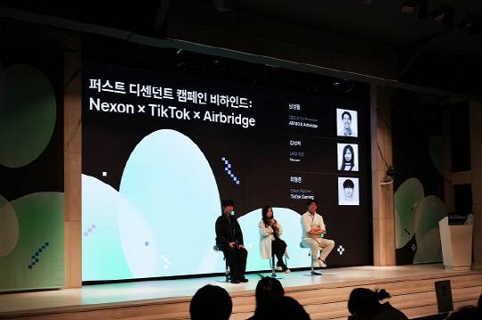 지난 8일 서울 엘리에나호텔에서 열린 '크로스 플랫폼 시대, 게임 UA는 어떻게 달라질까?' 세미나에서 틱톡 게이밍 최형준 고객 파트너(왼쪽), 넥슨 김선희 UA팀 팀장, 에이비일팔공 남성필 대표가 강연을 진행하고 있다.