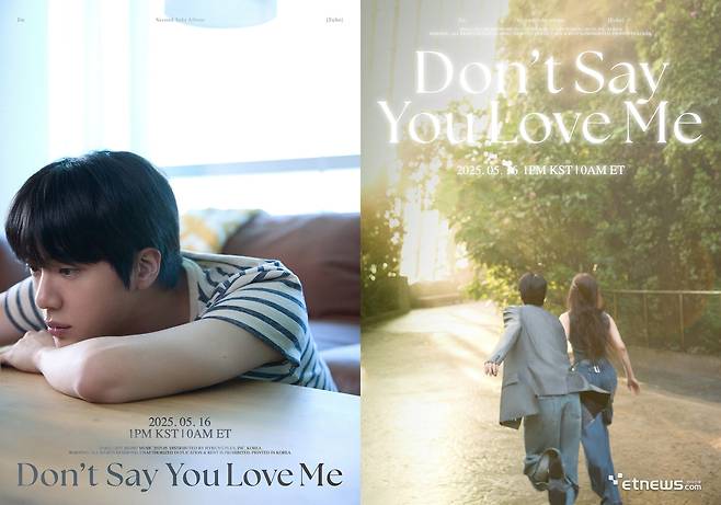 사진=빅히트뮤직 제공