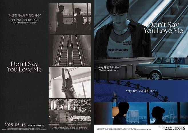 사진=빅히트뮤직 제공