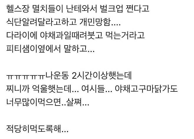 628a576cc.jpeg.jpg PT끊고 6키로 찐 여시 언냐의 다이어트 식단.jpg PT끊고 6키로 찐 여시 언냐의 다이어트 식단.jpg