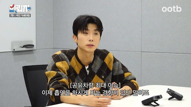 image.png 쏘카 직원의 고충.jpg 흡연자들에 대한 쏘카 직원의 고충.jpg