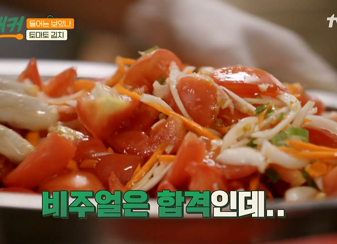 나여.png 쏨땀도 모르냐고 꼽주는 백종원.jpg