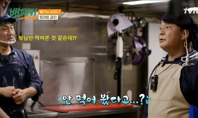 나여9.png 쏨땀도 모르냐고 꼽주는 백종원.jpg