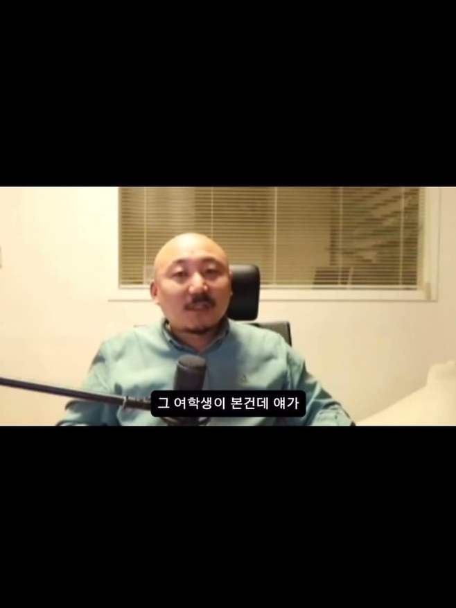 주호민 아이 고추 해명