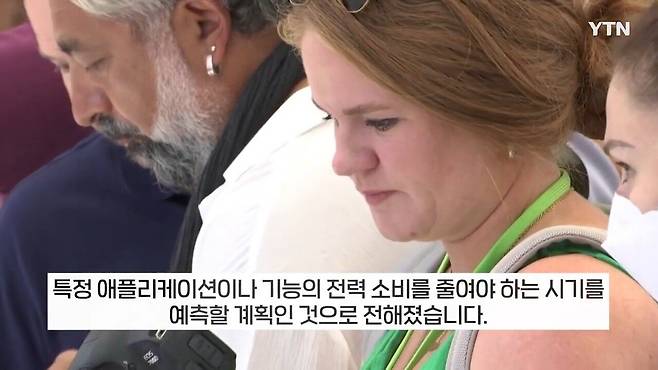 singlebungle1472-20250513-221508-007.jpg AI 이용해 배터리 수명 문제 해결하는 애플의 신기술