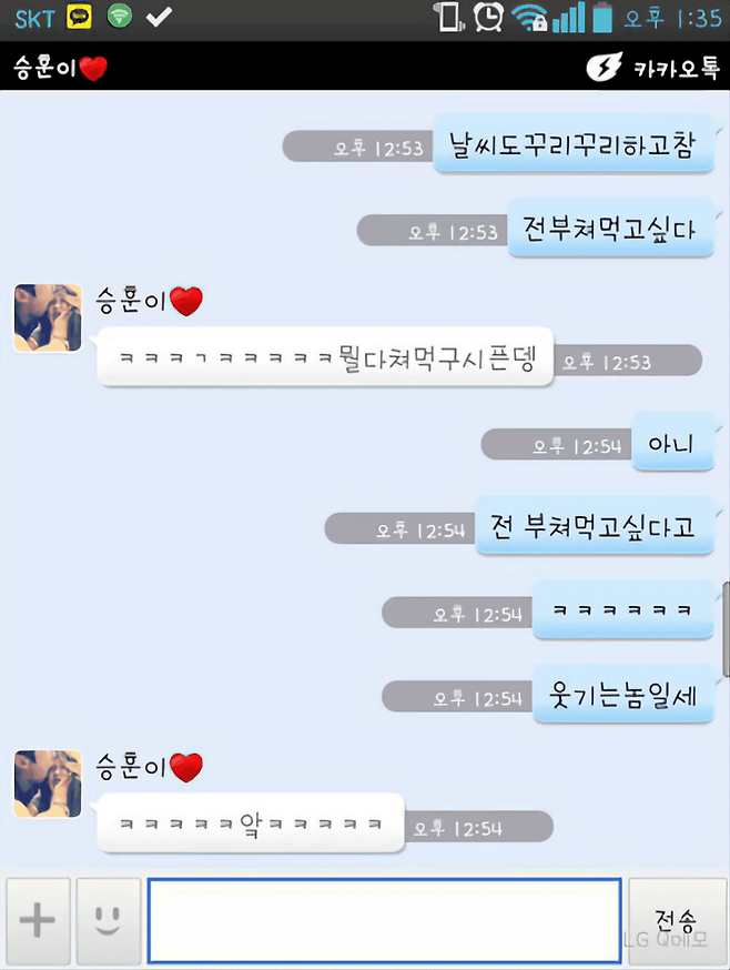 image.png 싱글벙글 의사소통 오류 모음.jpg 싱글벙글 의사소통 오류 모음.jpg