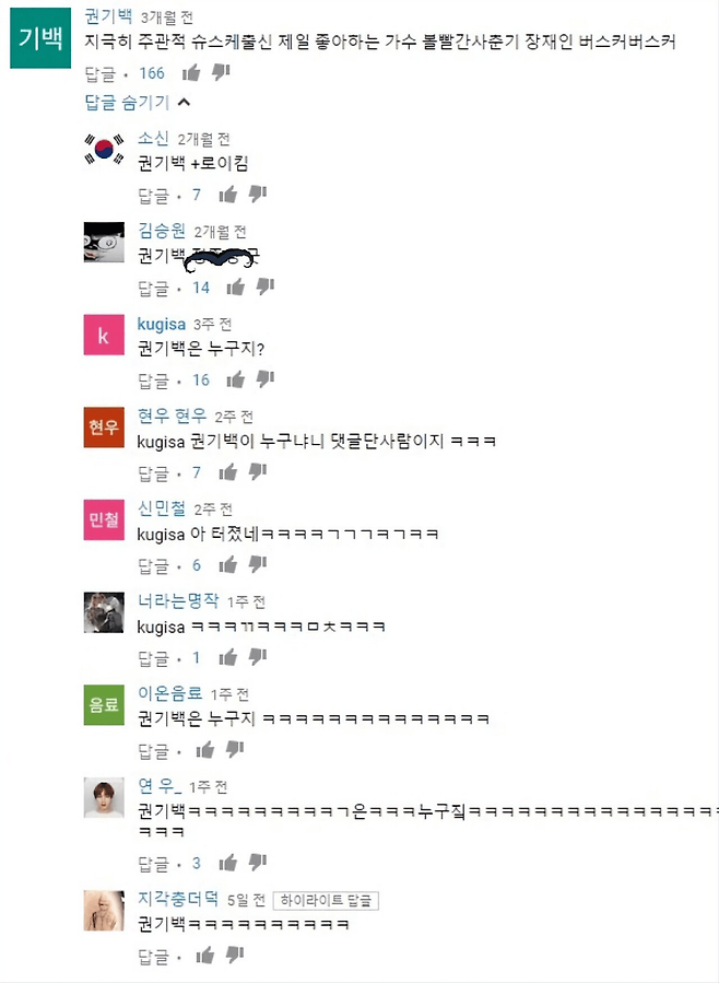 image.png 싱글벙글 의사소통 오류 모음.jpg 싱글벙글 의사소통 오류 모음.jpg