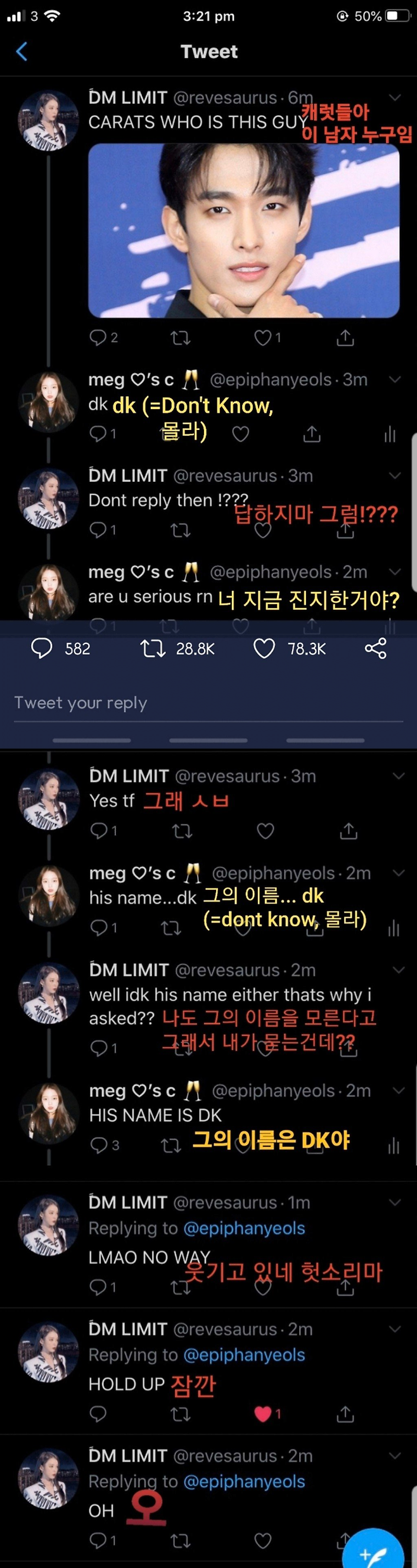 image.png 싱글벙글 의사소통 오류 모음.jpg 싱글벙글 의사소통 오류 모음.jpg