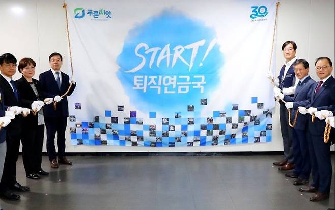 근로복지공단 박종길 이사장(왼쪽 세번째)과 직원들이 13일 울산 본부에서 퇴직연금국 신설 현판 제막식을 하고 기념촬영을 하고있다. 근로복지공단 제공.