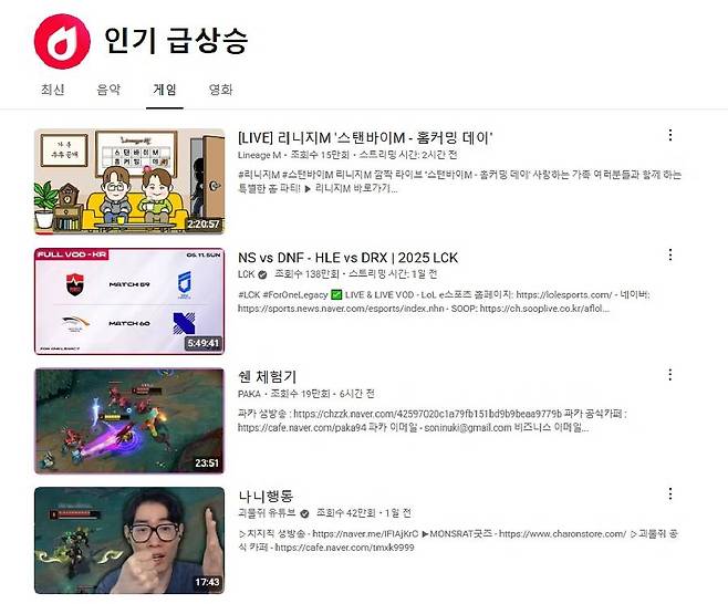 리니지M 생방송 ‘스탠바이M’