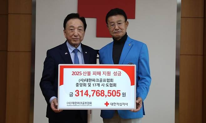 홍석주 대한파크골프협회 회장(오른쪽)이 김철수 대한적십자사 회장에게 성금을 전달하고 있다. 대한파크골프협회 제공