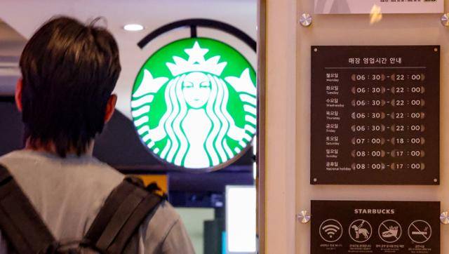 12일 서울 시내 한 스타벅스 매장. 연합뉴스