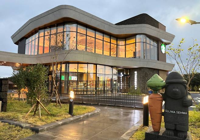 스타벅스 제주세화DT점. 스타벅스 코리아 제공