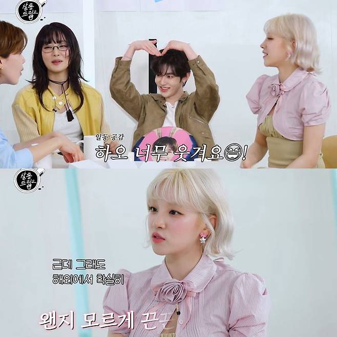 사진=웹 예능 ‘살롱드립’ 캡처.