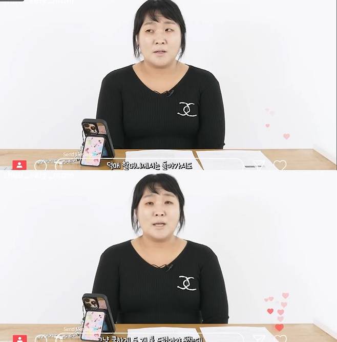 사진=유튜브 채널 ‘핫이슈지’ 캡처.