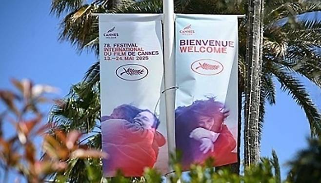 칸 영화제 배너