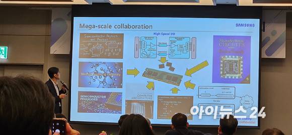 손교민 삼성전자 메모리사업부 마스터가 13일 서울 강남구 인터컨티넨탈 파르나스에서 열린 인공지능 반도체 조찬 포럼에서 차세대 메모리 기술에 대해 소개하고 있다. [사진=박지은 기자]