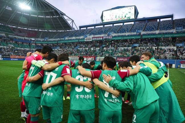 사진 = 대전하나시티즌