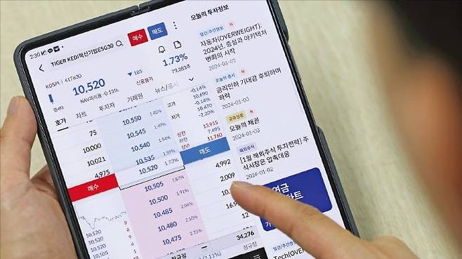 한 투자자가 모바일트레이딩시스템(MTS)을 통해 상장지수펀드(ETF)를 매매하고 있다./사진=임대철 한국경제신문 기자