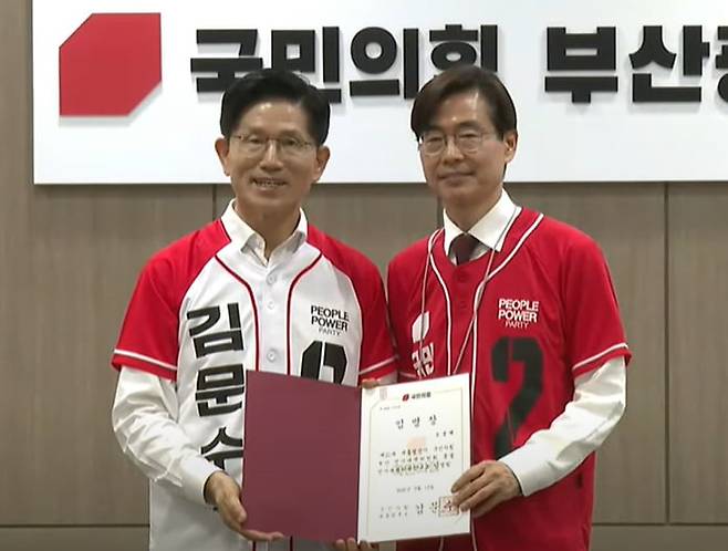 조경태 국민의힘 의원(오른쪽)이 13일 김문수 국민의힘 대선후보에게 총괄선대위원장 임명장을 받고 기념촬영하고 있다.  /사진=국민의힘 유튜브