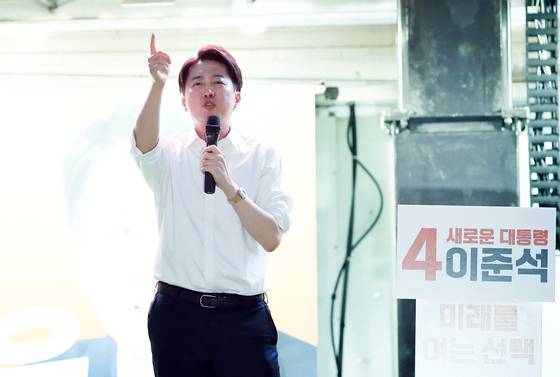 Reform Party presidential candidate Lee Jun-seok delivers a speech at a campaign kickoff event in Cheonggye Plaza, central Seoul, on May 12, the first day of official campaigning for the presidential election. [YONHAP]
