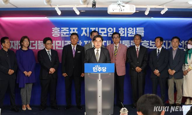 홍준표와 함께 하는 사람들(홍사모·홍사랑·국민통합찐홍·홍준표캠프SNS팀 등)은 이날 오전 민주당 당사에서 기자회견을 열고 이재명 민주당 후보 지지를 공식화했다. 유희태 기자