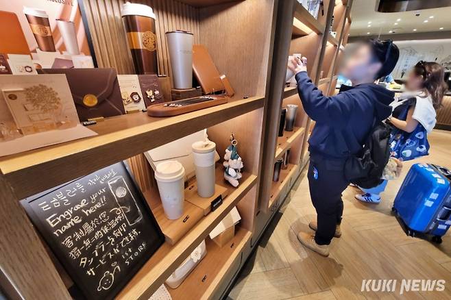 일본 관광객들이 12일 서울 서대문구 소재 스타벅스 1호점인 이대점에서 텀블러를 보고 있다. 김건주 기자