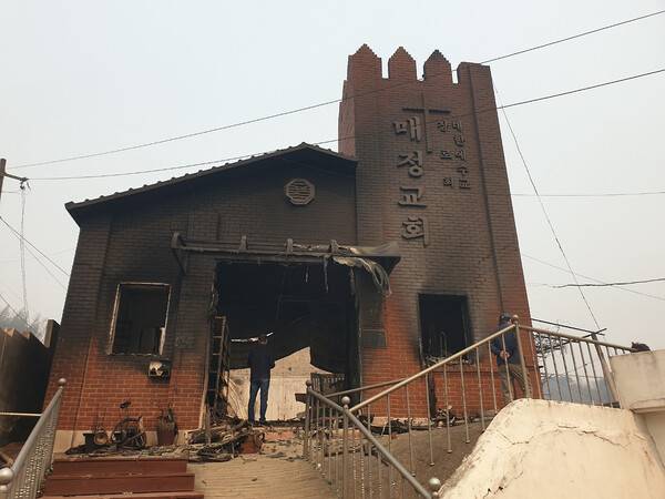 영덕 매정교회.