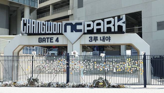 구조물 추락 사고로 숨진 피해자를 추모하는 메모와 조화가 지난달 29일 창원 NC파크에 놓여 있다. 연합뉴스