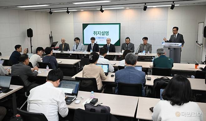 기자회견 모습. 신석현 포토그래퍼