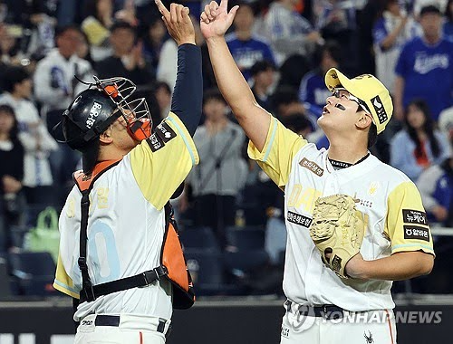 김서현(오른쪽)의 세리머니