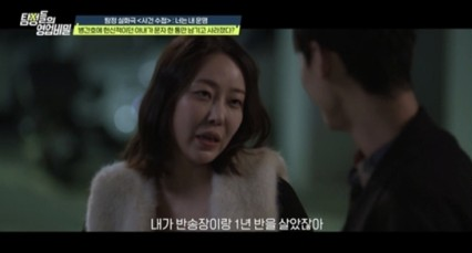 100억대자산가의 기구한 사연이 전해졌다. [사진출처 = ‘탐정들의 영업비밀’ 방송 캡처]