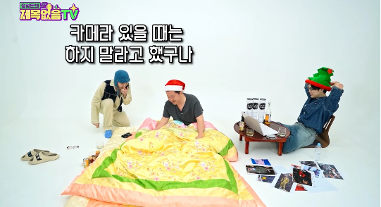 이날 게스트로 지드래곤이 출연해 팬들의 기대를 모았다.사진=유튜브 채널 ‘제목없음TV’